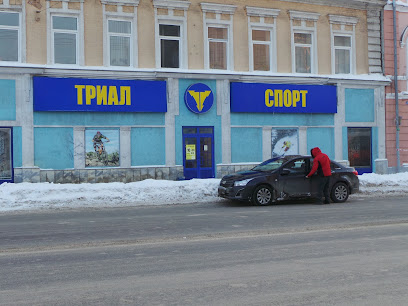Trial-Sport